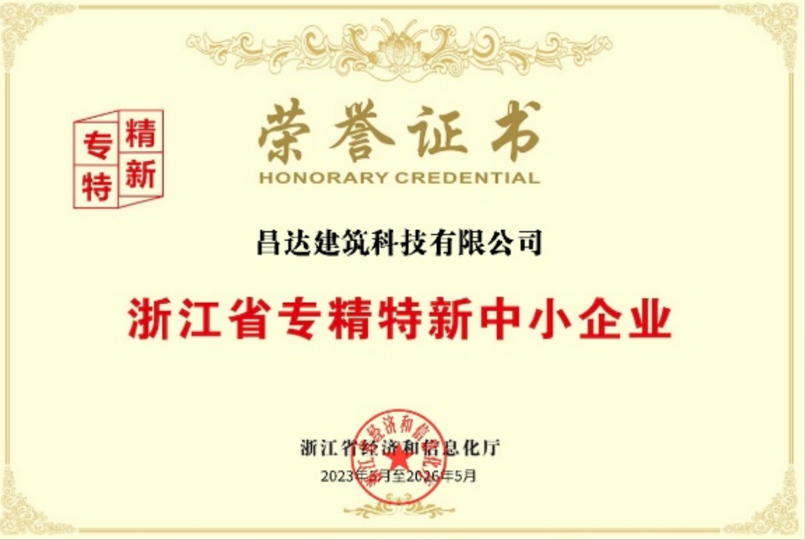 资质证书