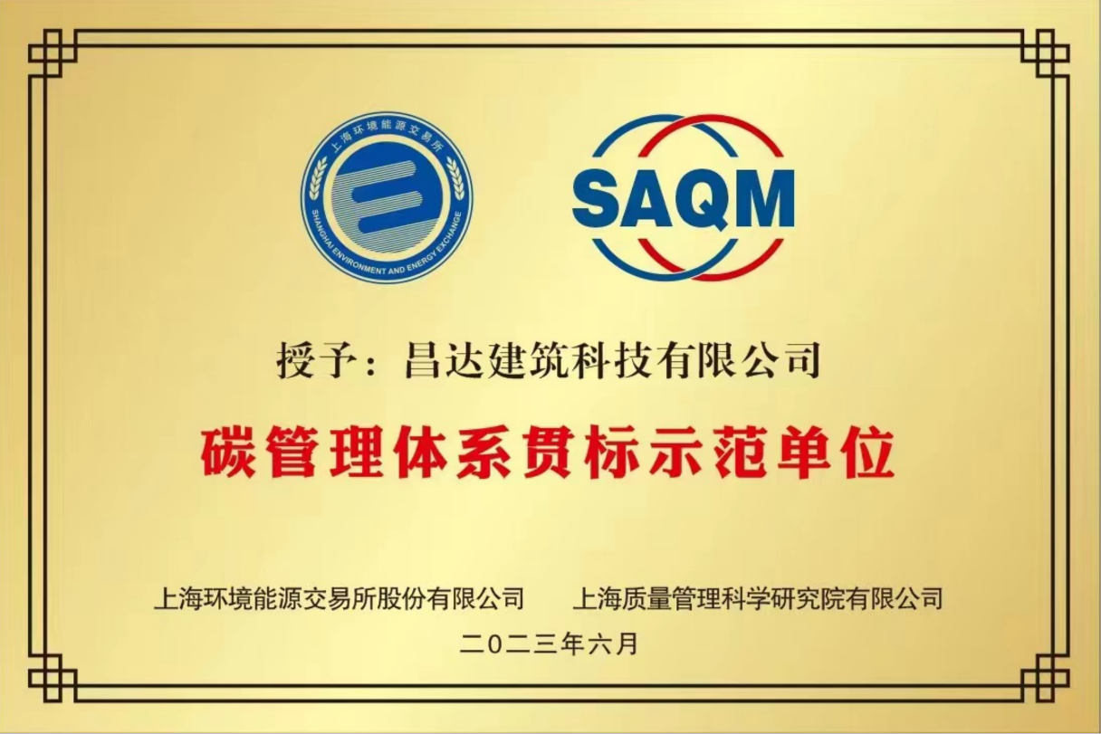 资质证书