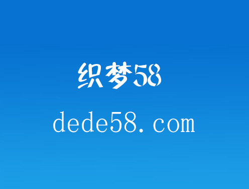 建站资源共享学习平台